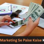 digital marketing se paise kaise kamaye