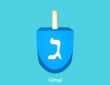 dreidel no Google