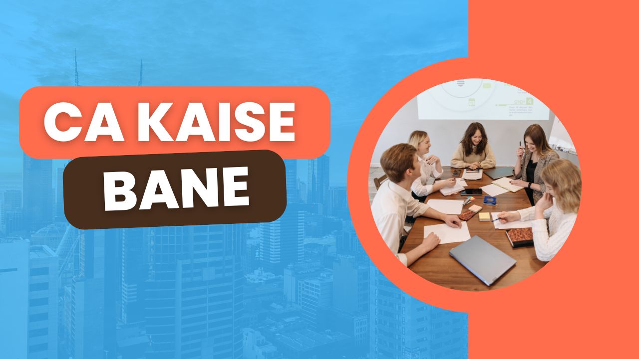 CA Kaise Bane: चार्टर्ड अकाउंटेंट बनने का पूरा रोडमैप