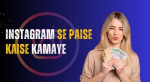 Instagram Se Paise Kaise Kamaye