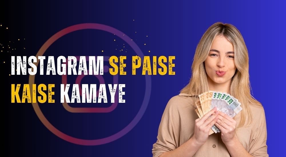 Instagram Se Paise Kaise Kamaye